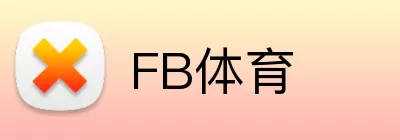 FB体育 logo